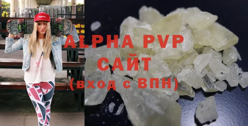 APVP VHQ  hydra ONION  Зеленокумск 