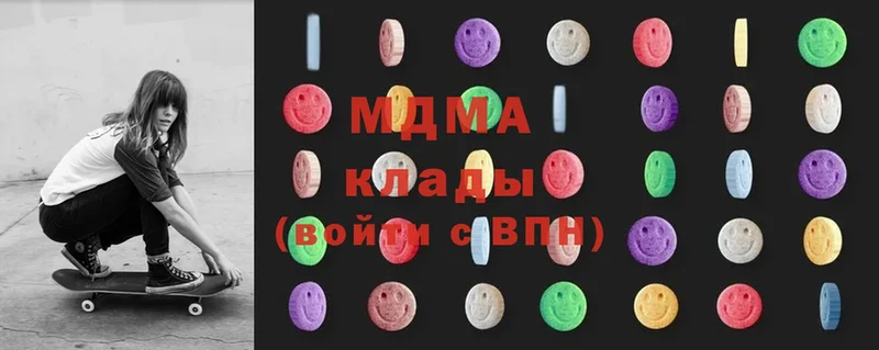 ОМГ ОМГ   Зеленокумск  МДМА Molly 